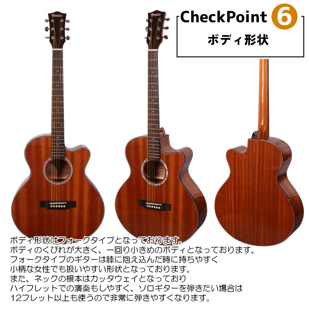 【美品】アコースティックギター　初心者セット　Vertice VTG-40 美品】アコースティックギター初心者セットVertice VTG-40